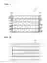 Fig. 06 - Image processing apparatus performing preprocessing to prevent boundary positions of divided rectangular regions of image data from being separated into dense and sparse portions