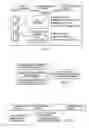 Fig. 06 - System and method for dynamic resource allocation over licensed and unlicensed spectrums