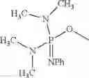 Fig. 124 - Synthetic process for aminocyclohexyl ether compounds