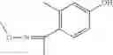 Fig. 253 - Tetrazolinone compound and use thereof