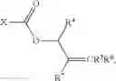 Fig. 150 - Transition metal-catalyzed processes for the preparation of N-allyl compounds and use thereof