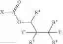 Fig. 151 - Transition metal-catalyzed processes for the preparation of N-allyl compounds and use thereof