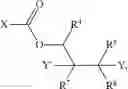 Fig. 308 - Transition metal-catalyzed processes for the preparation of N-allyl compounds and use thereof