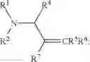 Fig. 49 - Transition metal-catalyzed processes for the preparation of N-allyl compounds and use thereof