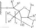 Fig. 17 - NUCLEOSIDE AND NUCLEOTIDE HAVING SULFONAMIDE STRUCTURE