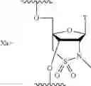 Fig. 31 - NUCLEOSIDE AND NUCLEOTIDE HAVING SULFONAMIDE STRUCTURE