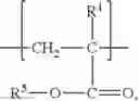 Fig. 24 - Fluoropolymer composition including an oligomer having an ultraviolet absorbing group