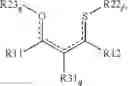 Fig. 83 - Metal containing condensation reaction catalysts, methods for preparing the catalysts, and compositions containing the catalysts