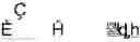 Fig. 02 - Epoxide and fluorinated epoxide stabilizers for fluoroolefins