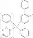 Fig. 409 - Materials for organic electroluminescent devices