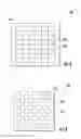 Fig. 04 - METHODS AND APPARATUS FOR SELECTIVELY PROCESSING EGGS ACCORDING TO GENDER AND OTHER CHARACTERISTICS