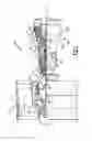 Fig. 02 - Active clearance control for gas turbine engine