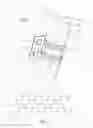 Fig. 07 - Vehicle headlight and alert system