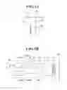 Fig. 06 - Radiographic image capturing apparatus