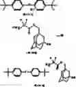 Fig. 155 - Salt, acid generator, photoresist composition and process of producing photoresist pattern