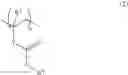 Fig. 33 - Pattern forming process and shrink agent