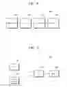 Fig. 09 - METHOD AND APPARATUS FOR DISCOVERING EQUIPMENT CAUSING PRODUCT DEFECT IN MANUFACTURING PROCESS