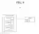 Fig. 07 - Raid devices, systems, and methods