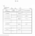 Fig. 08 - Information display system and information display method
