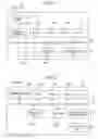 Fig. 02 - INFORMATION PROCESSING APPARATUS, METHOD FOR CONTROLLING THE SAME, AND STORAGE MEDIUM