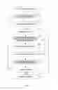Fig. 06 - Systems and methods for using metadata to enhance data identification operations