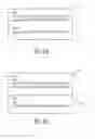 Fig. 06 - Application whitelisting using user identification