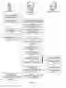 Fig. 05 - Automated transaction system