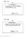 Fig. 31 - SYSTEM AND METHOD FOR COLLABORATIVE GIFTS IN A SOCIAL NETWORK ENVIRONMENT