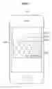 Fig. 08 - DATA TRANSMISSION APPARATUS FOR RECORDING VISIT DATA OF WIRELESS COMMUNICATION DEVICE