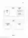 Fig. 03 - USER-BASED ANALYSIS OF ADVERTISEMENT POOLS