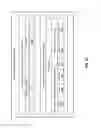 Fig. 07 - ELECTRONIC DEVICE POST-SALE SUPPORT SYSTEM