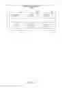 Fig. 07 - Personalizing alternative recommendations using search context