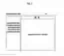 Fig. 03 - FORENSIC SYSTEM, FORENSIC METHOD, AND FORENSIC PROGRAM