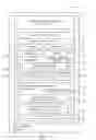 Fig. 11 - Wireless device networks with smoke detection capabilities