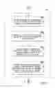 Fig. 05 - Peered proctoring