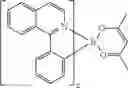 Fig. 111 - Compounds for electronic devices