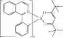 Fig. 112 - Compounds for electronic devices