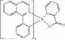 Fig. 113 - Compounds for electronic devices