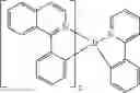 Fig. 115 - Compounds for electronic devices