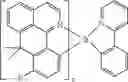 Fig. 121 - Compounds for electronic devices