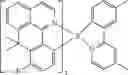 Fig. 125 - Compounds for electronic devices
