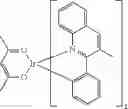 Fig. 172 - Compounds for electronic devices