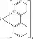 Fig. 178 - Compounds for electronic devices