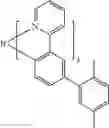 Fig. 192 - Compounds for electronic devices