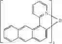 Fig. 200 - Compounds for electronic devices