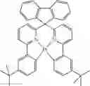 Fig. 202 - Compounds for electronic devices