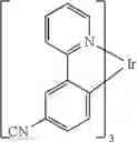 Fig. 219 - Compounds for electronic devices