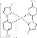 Fig. 229 - Compounds for electronic devices