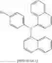 Fig. 330 - Compounds for electronic devices