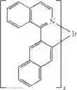 Fig. 94 - Compounds for electronic devices